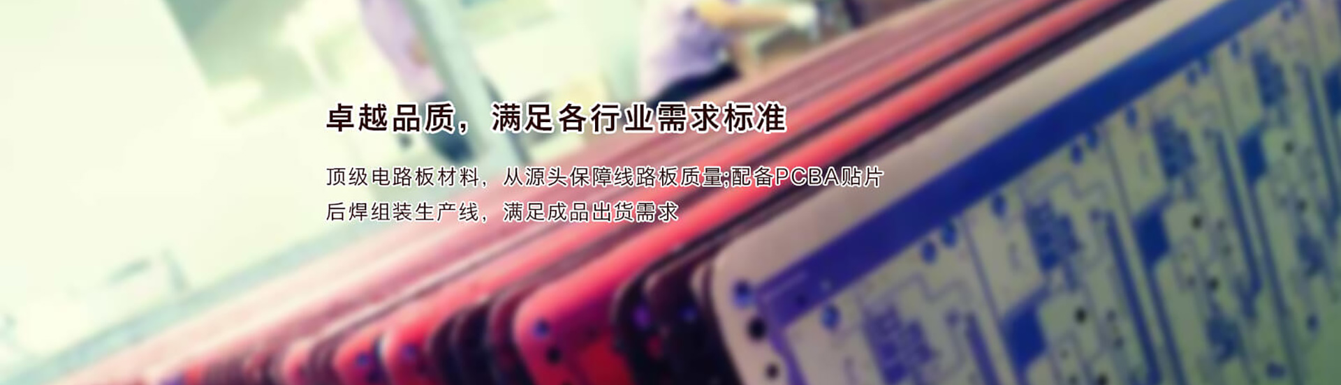 pcb廠(chǎng)